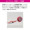 Daiwa Tairaba Red Fang Replacement Unit Beta SS Overkill Curly