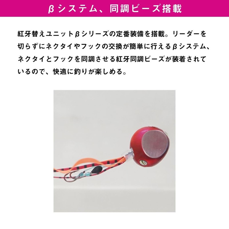 Daiwa Tairaba Red Fang Replacement Unit Beta SS Overkill Curly