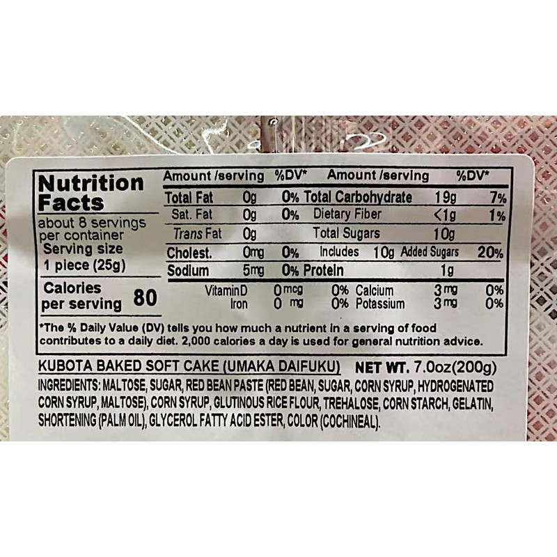 Japanese Red Bean Mochi Rice Cakes, 7.05oz, 2 Pack