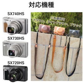 Canon PowerShot SX720 HS SX730 HS SX740 HS BEADY Camera Case PU Leather for PowerShot SX720 SX730 SX740 HS Protective Cover with Shoulder Strap, Black, Canon PowerShot SX720 HS SX730 SX740 HS Camera