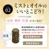 hiritu Balance Repair Serum Mist [Hanajisuk] Smooth [Special Formulation for