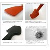 Blanche Assassier SO Silicone Spatula, Black, Approx. 2.3 x 10.4