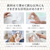 【高濃度シリカ濃縮液】いづみのシリカ 割って飲む シリカ水 100ml 2本セット 美肌 シリカ 水溶性ケイ素（珪素）濃度10,000ppm以上保証 携帯に便利 しりか