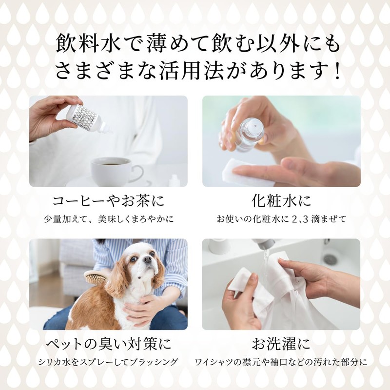 【高濃度シリカ濃縮液】いづみのシリカ 割って飲む シリカ水 100ml 2本セット 美肌 シリカ 水溶性ケイ素（珪素）濃度10,000ppm以上保証 携帯に便利 しりか