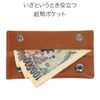 Abrasas Buttero Leather Edition Small Coin Purse, Men's Wallet, Made