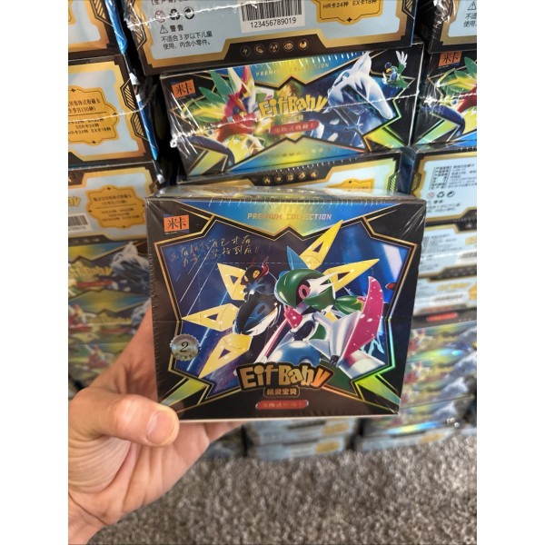 Pokémon Chinese Pocket Baby Eif 2.0 Elf Booster Box -