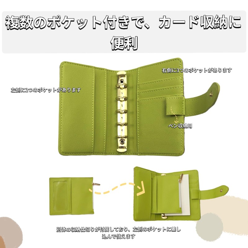 M5 Size Notebook, PU Leather, Avocado Green, Multiple Pockets for