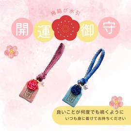 [GOOD TIME / Shopping] Good Luck Amulet [Plum Musub] Amulet Health Good Luck Good Luck Good Luck Lucky Plum Amulet Lucky Netsuke Strap Kaga String Gift, Acrylic, Moonstone agate, no jewels moonstone