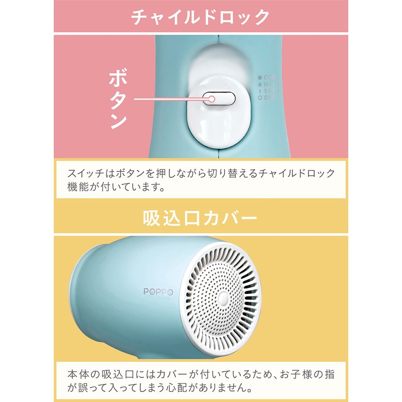 CB Japan PopPO Dryer, Low Temperature, Quiet, Skincare, Mama Dryer