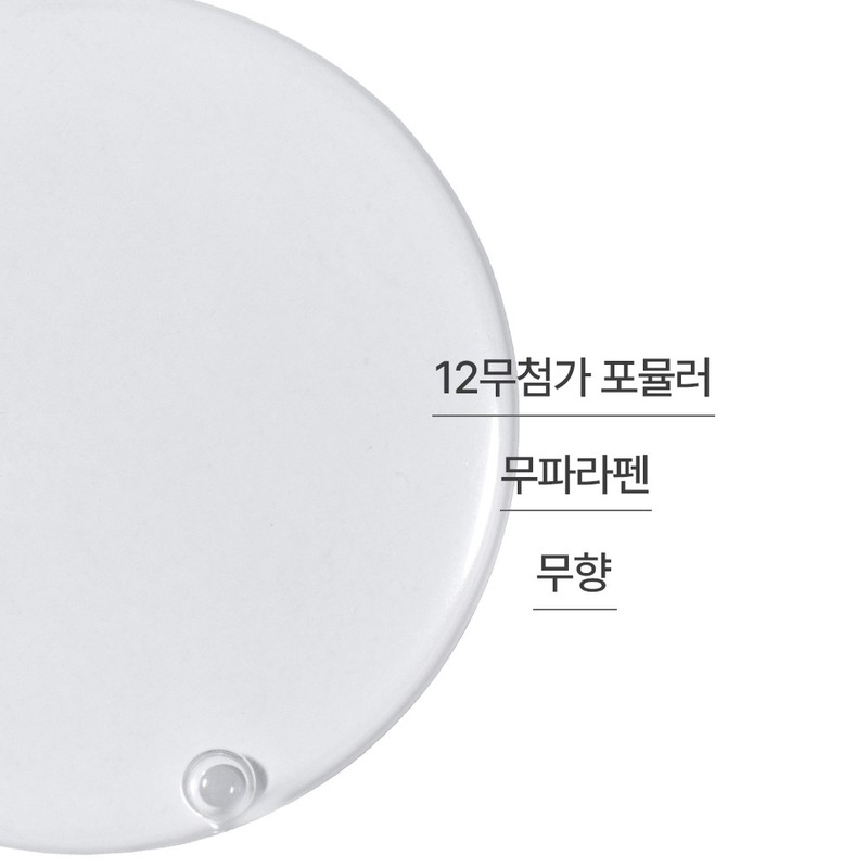 Innisfree [이니스프리]국화 여성 청결제 200ml [Innisfree] Chrysanthemum Women's Cleanser 200ml