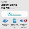 Palmsville Apple Tree Pharmacist Kim's Supercritical rTG Omega-3 Vitamin A