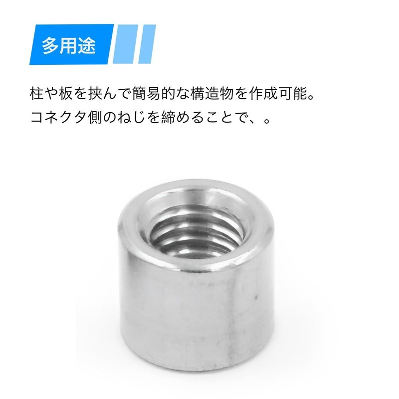 winova Coupling Nut M8 Round Coupling Nut Stainless Steel 304