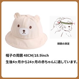 Umeloeo Baby Hat, Baby Hat, Bear, Ears, Cute, Bucket Hat, Sun Hat, For Toddlers, Soft, Skin-friendly, UV Protection, Sunburn Protection, Thermal, Cold Protection, Adjustable Size, Boys, Girls, Baby