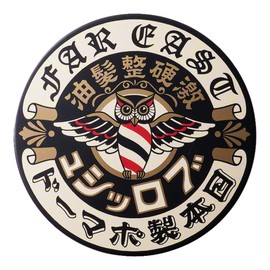 BROSH HARD POMADE 115g Shiny Super Hard Hold