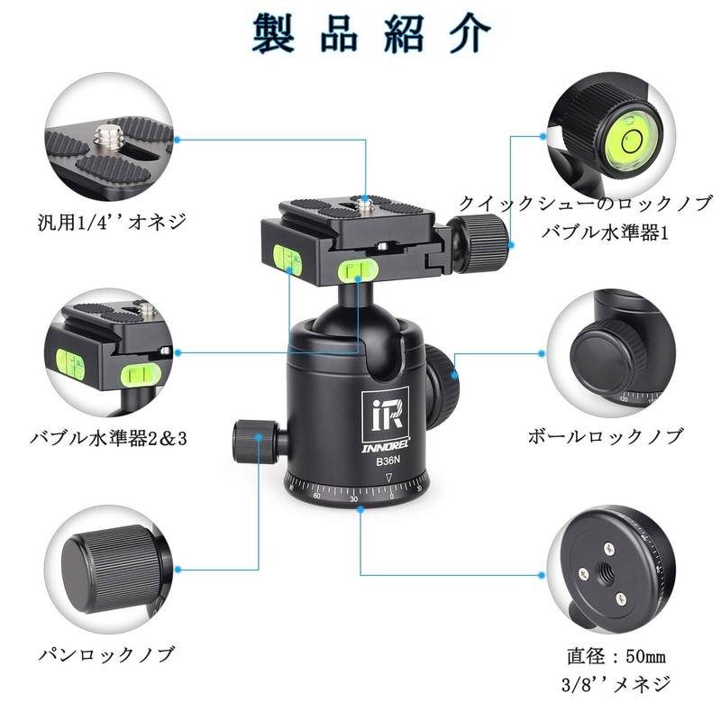 INNOREL Free Head Ball Head, Micro Ground Head, Low Center