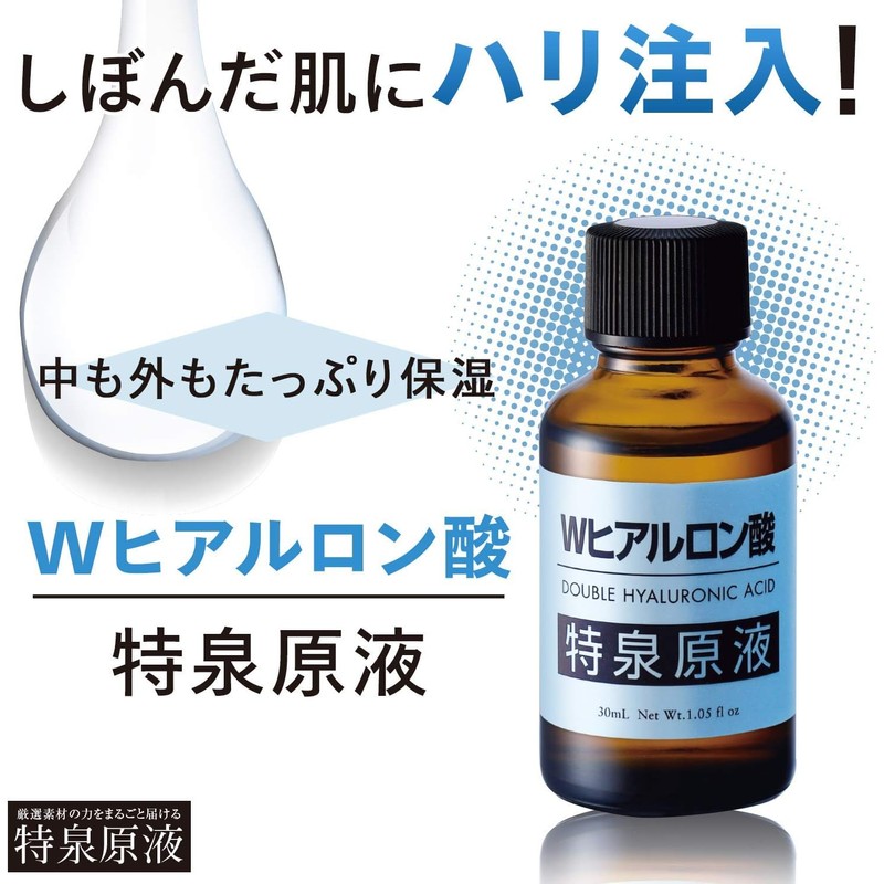 Special Spring Solution, W Hyaluronic Acid Solution Essence, 1.1 fl