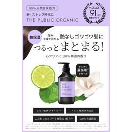The Public Organic Shampoo Bottle [Super Shiny] [Glossy Moisturizing] 16.2 fl oz (480 ml) Best Cosmetics Amino Acid Aroma Essential Oil Hair Care Made in Japan