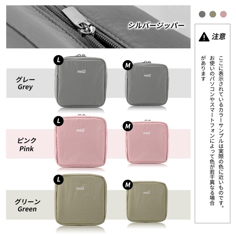 MSQ Makeup Pouch, Toiletry Bag, Storage Bag, Makeup Brush Box,