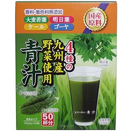 Natural Extreme Green Juice (Uses Kyushu Vegetables), 0.1 oz (3 g) x 50 Bags (Set of 2)