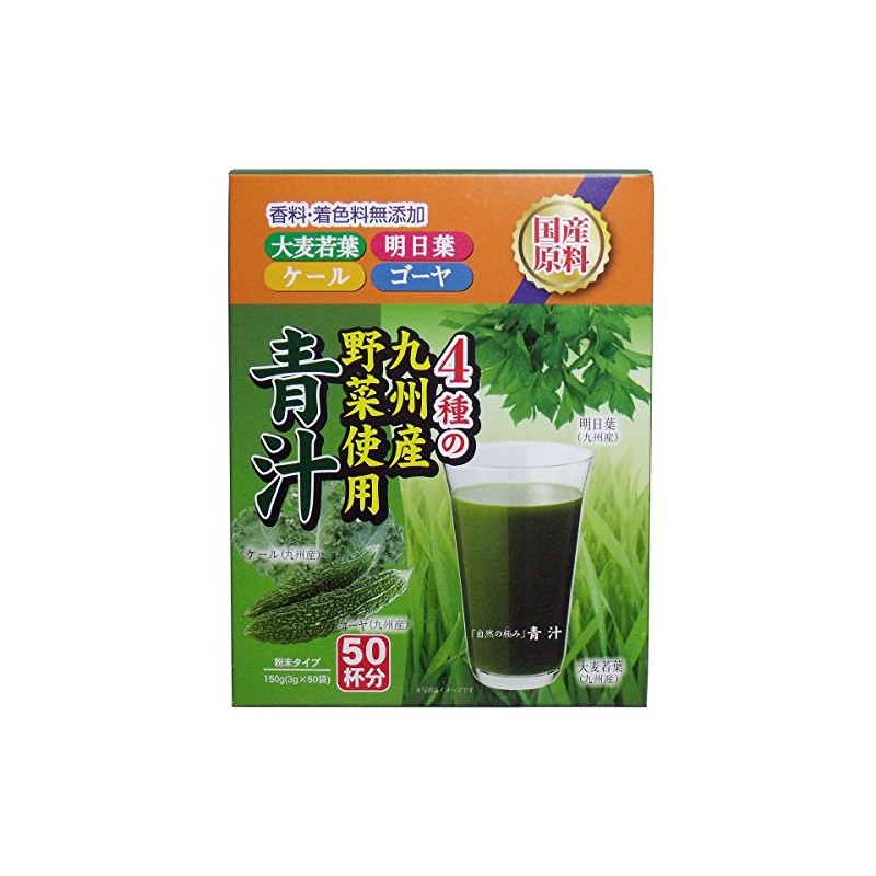 Natural Extreme Green Juice (Uses Kyushu Vegetables), 0.1 oz (3