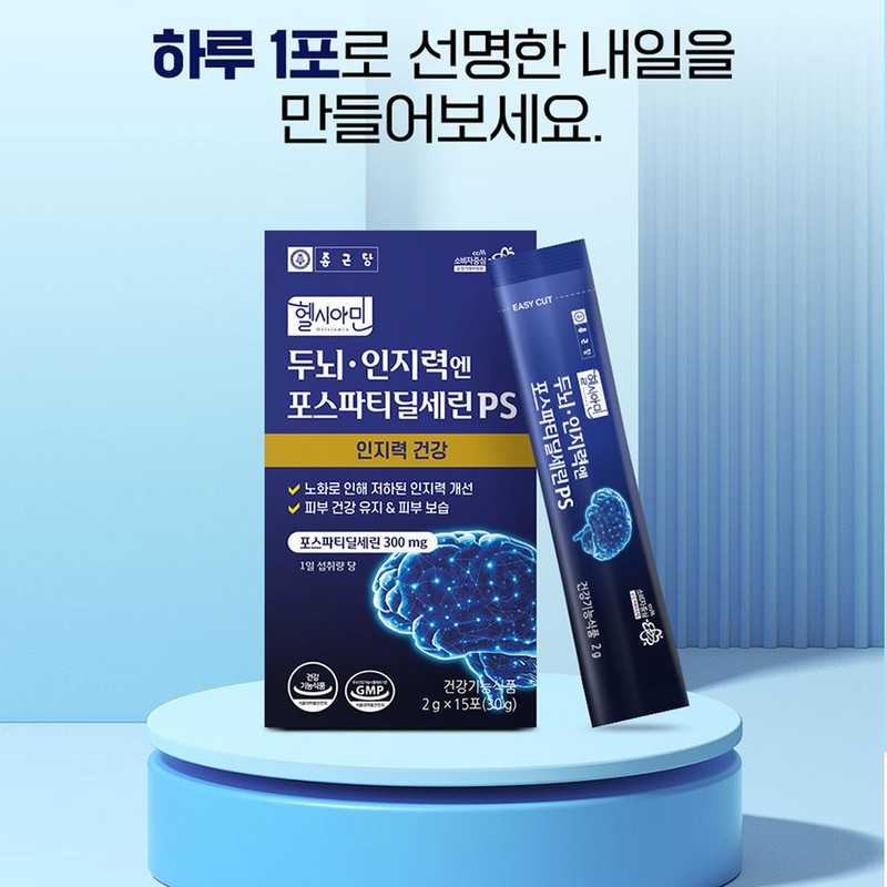 Nature Dew Health Mall Partner Phostidylserine Benefits Phostidylserine Brain Health
