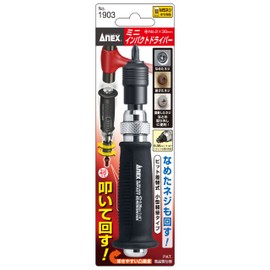 アネックス(ANEX) インパクトドライバー ミニタイプ 差込角6.35mm No.1903