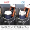 Dolce duo AM-4035 Tumbler with Lid, Convenience Store Cup, Coffee
