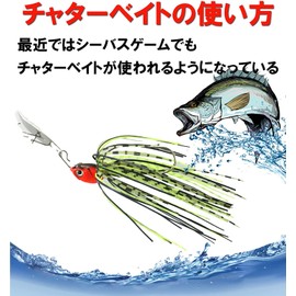 Blue Ocean Bass Lures Chatterbait Lure Set 3/16oz 5g (5 Pack) Bass Fishing Black Bass Sea Bass Lures