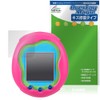 Miyabix Tamagotchi Uni Tamagotchi Uni Compatible with Tamagotchi Protective Film,