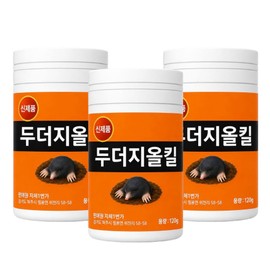 Material No. 1 Mole Killer Grain Type, 120g, Pack of 3