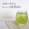 わくわく園 みどりの桑茶 ティーバック (60包) 桑の葉茶 国産 無農薬 粉末 パウダー 桑