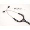 ADC (NY,USA) AD703 Stethoscope AD703 [Released December 2020] Clinician Statoscope
