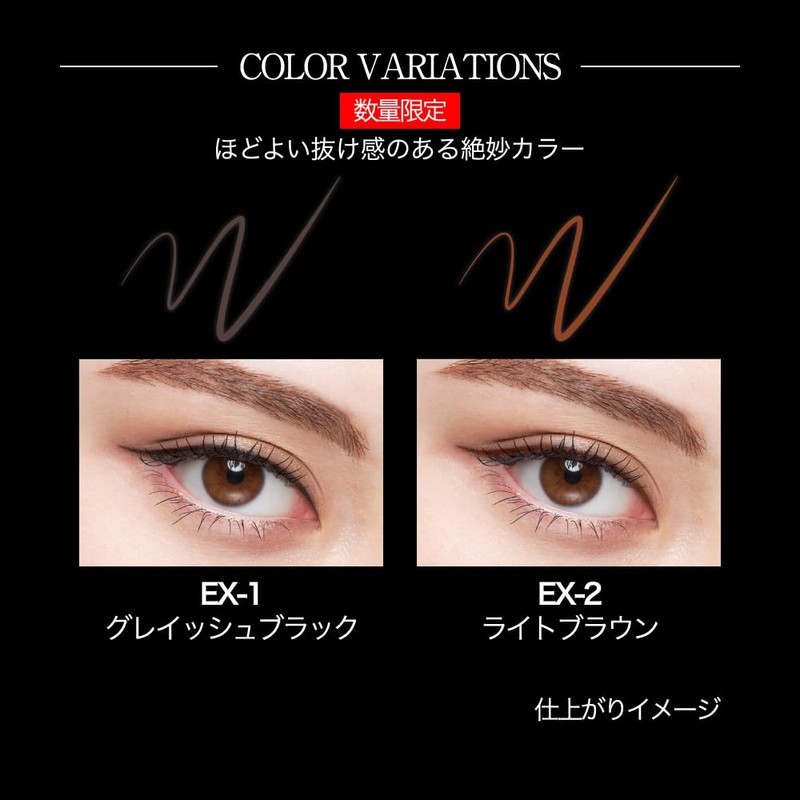 Kate Super Sharp Liner EX3.0 EX-1 Pencil