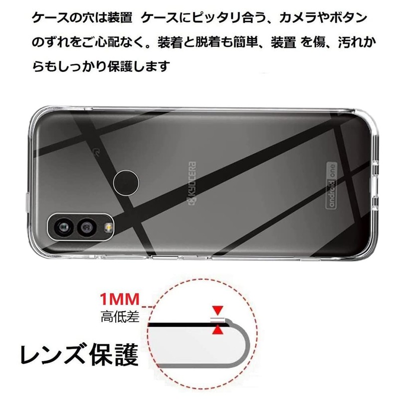 Kyocera Y!mobile Android One S9 Case Cover, Transparent, Ultra Lightweight,