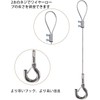Set of 4 Fall Prevention Wire, Sling with Hooks, Adjustable