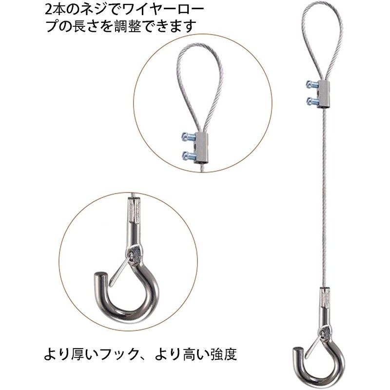 Set of 4 Fall Prevention Wire, Sling with Hooks, Adjustable