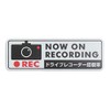 Printing Studio Dash Cam Sticker [Reflective Magnet Type] Rectangle Black