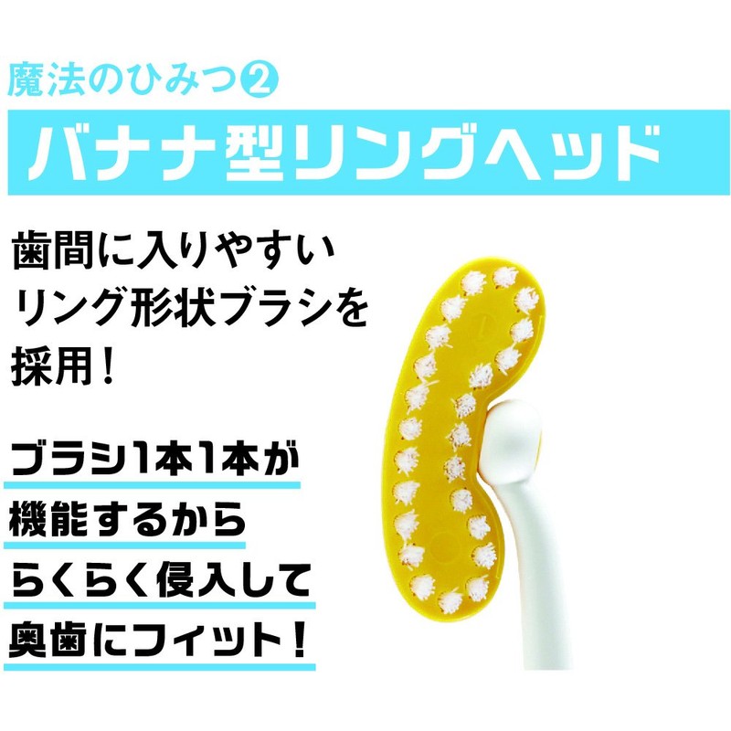 歯ブラシ 魔法ミガキ くるりん グリーン 2本組