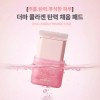 Mediheal [한정세트] 2세대 메디힐 더마 콜라겐 채움 패드 본품+리필 [Limited