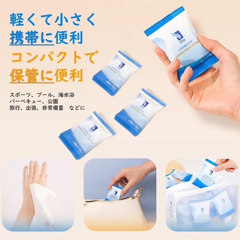 ITO Compressed Towel, Face Towel, Cleansing Towel (6 per Bag,