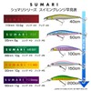 TIEMCO Shumari MD90F #225 F Kinkuro OB