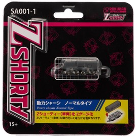 Z gauge Z Show Tee Power Chassis Normal Type SA001 – 1 Railway Model Supplies