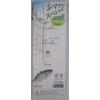 Shimoda Fishing Gear KSA301WG Shimaji SP Top Color 15-6 White/Green