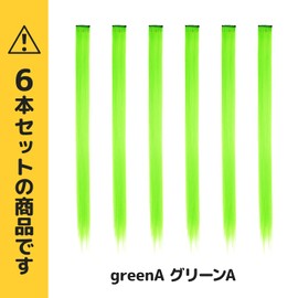 Classe Easy Clip In Mesh Hair Extensions, Set of 6, Single Color, Gradation, Green A