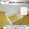 Rice Measuring Cup with Scale That Weighs 2 Packs of