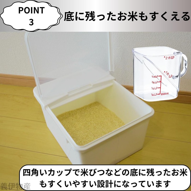 Rice Measuring Cup with Scale That Weighs 2 Packs of