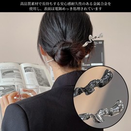 Coollooda Hair Stick (Set of 2) Hair Ornament, Hair Accessory, Metallic, Simple, Everyday Use, Formal, Yukata, Kimono, Hair Arrangement, Vintage Style, Kimono Accessories, Graduation Ceremony