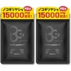 Okara Saw Palmetto Zinc Keratin Essential Amino Acids 60 Capsules 2 / 비지 쏘팔메토 아연 케라틴 필수 아미노산 60캡슐 2개