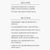 | Jeonggwanjang | Red Ginseng Tone 50ml / | 정관장