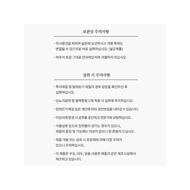 | Jeonggwanjang | Red Ginseng Tone 50ml / | 정관장